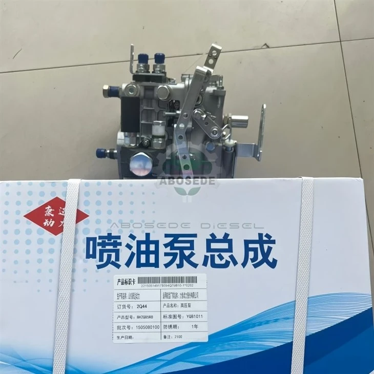 KANGDA 2Q44 BH2Q85R8 – Fuel Injection Pump For Changchai 2105 factory
